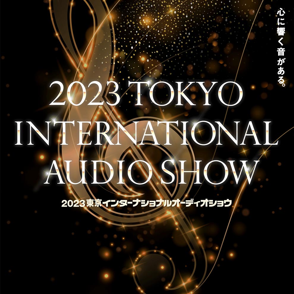 TechDAS Air Force 10 Tonearm at 2023 Tokyo International Audio Show